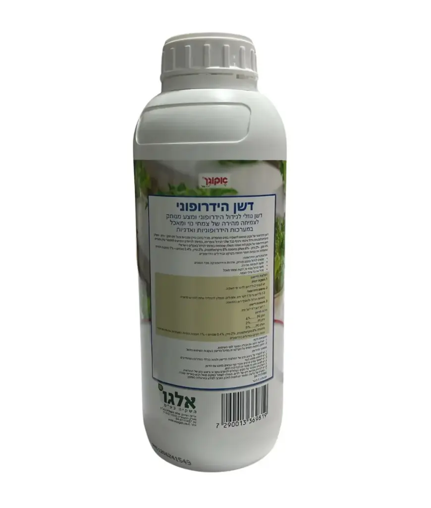 צילום מסך 2025-06-01 ב-14.09.41.webp