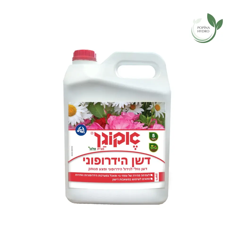 דשן הידרופוני - אקוגן (5 ליטר)