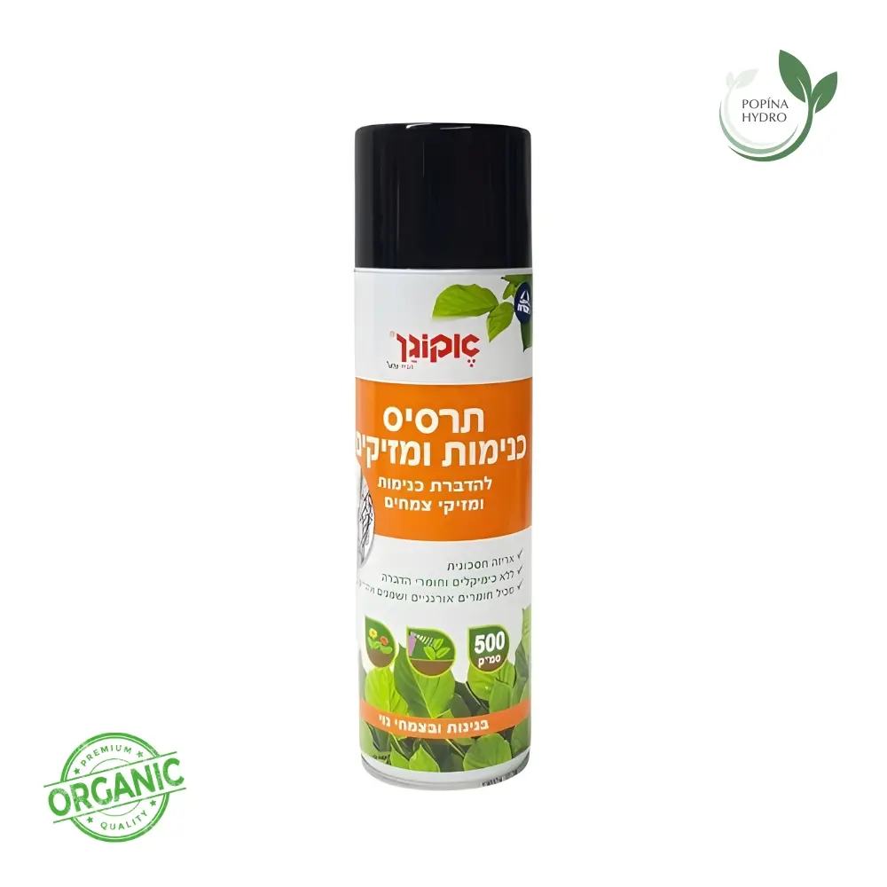 תרסיס להדברת כנימות ומזיקים - 500 מ"ל