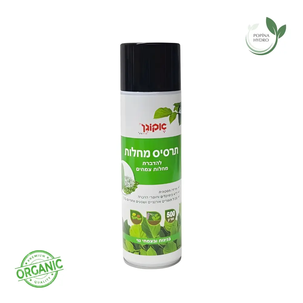 תרסיס להדברת מחלות בצמחים - 500 מ"ל