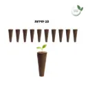 ספוגי הנבטה הידרופוניים בצורת חרוט - 10 יח׳