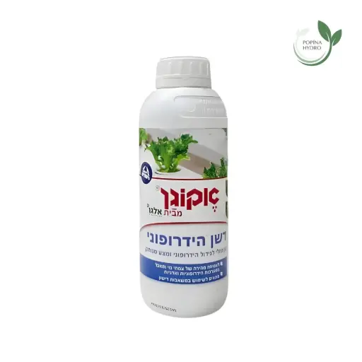 דשן הידרופוני – אקוגן (1 ליטר)