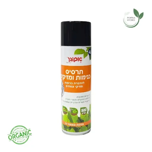 תרסיס להדברת כנימות ומזיקים - 500 מ"ל